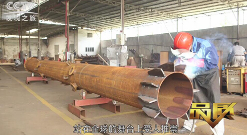 CCTV發現之旅海山水上樂園旅游規劃