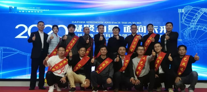 溫泉設(shè)計(jì)公司優(yōu)秀員工合影